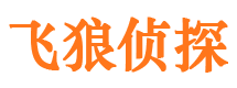 密云寻人公司